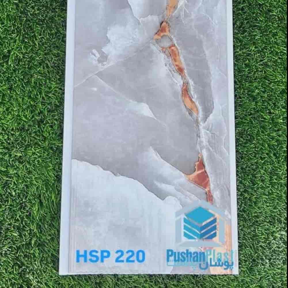 HSP 220 wall covering